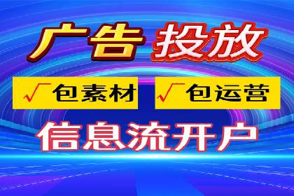 知乎信息流广告的投放技巧与失败案例教训