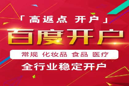 百度推广公司案例分享：助力企业实现多渠道营销
